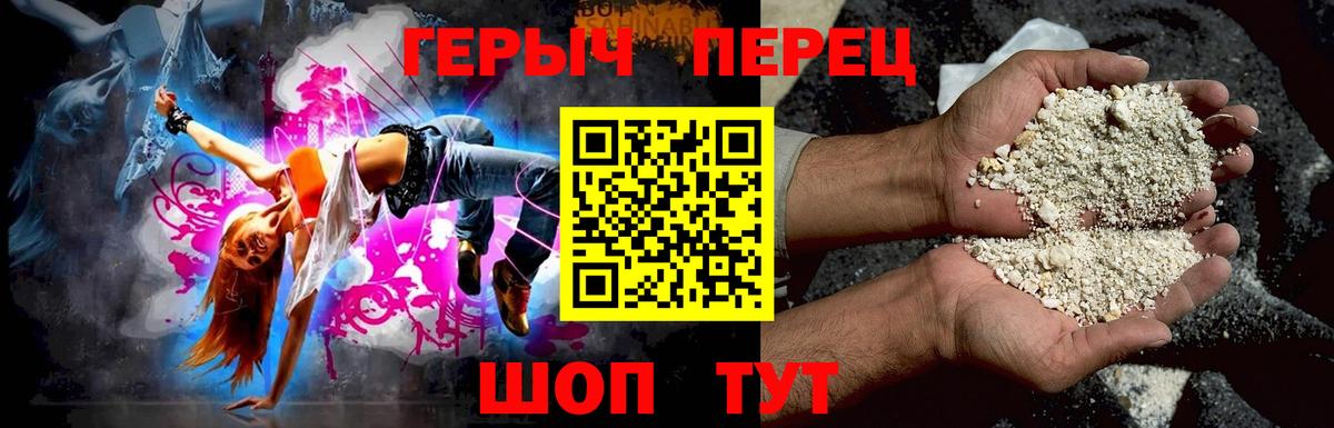 Героин Афган  Вход с VPN  Ипатово 