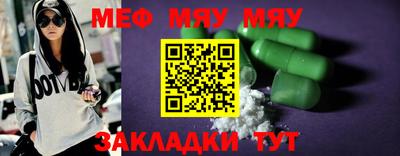 мефедрон VHQ Ливны
