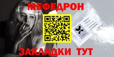jwh Кунгур