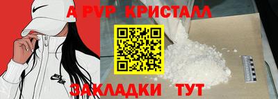 кокаин VHQ Кулебаки