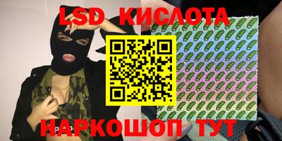 каннабис Кумертау