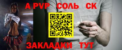 каннабис Кумертау
