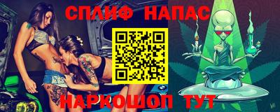 мефедрон VHQ Ливны