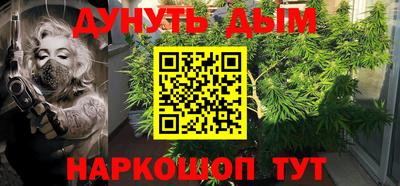 каннабис Кумертау