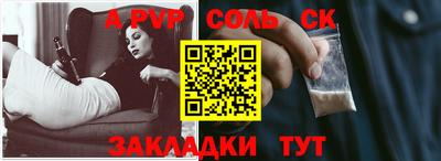 jwh Кунгур