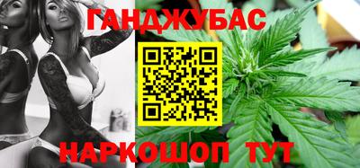 каннабис Кумертау