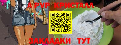 кокаин VHQ Кулебаки