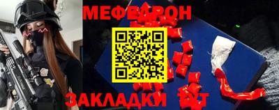jwh Кунгур