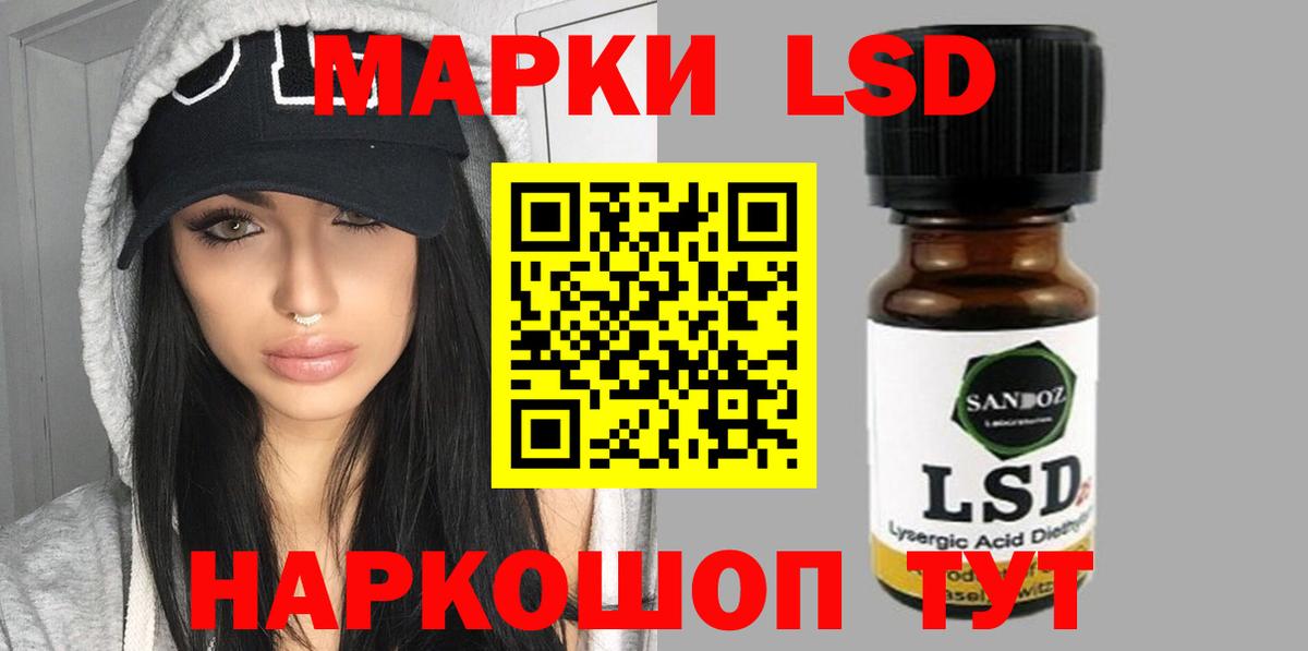 ЛСД экстази ecstasy  Лсд 25 экстази кислота  Вход с VPN  Ипатово 