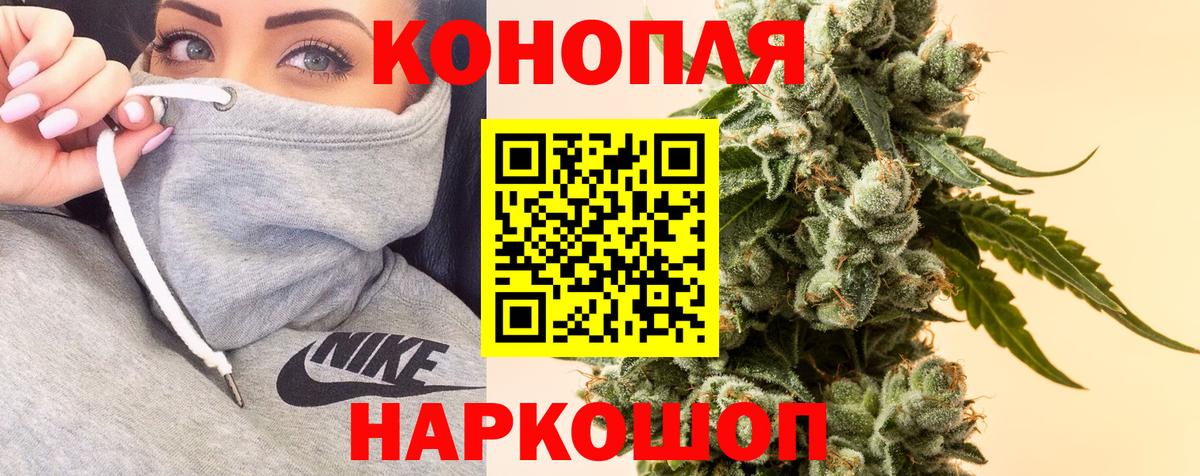 Канабис Bruce Banner  Бошки Шишки планчик  Бошки Шишки Bruce Banner  Каннабис ГИДРОПОН  Вход с VPN  Ипатово 