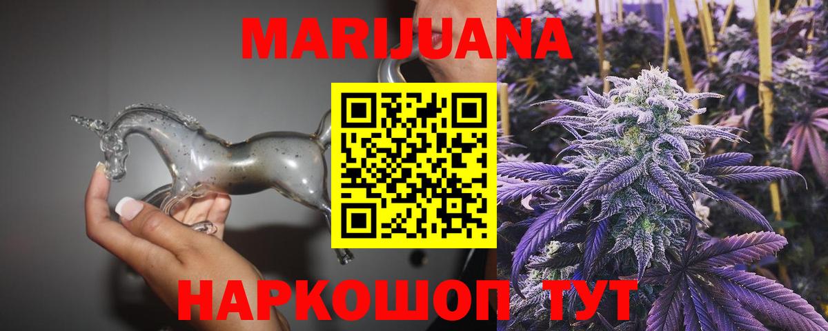 Марихуана индика Ипатово